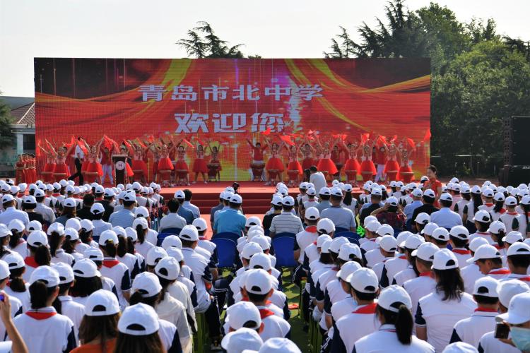 新学期|青岛市北中学正式成立 新学期新出现的九年一贯制学校还有这些