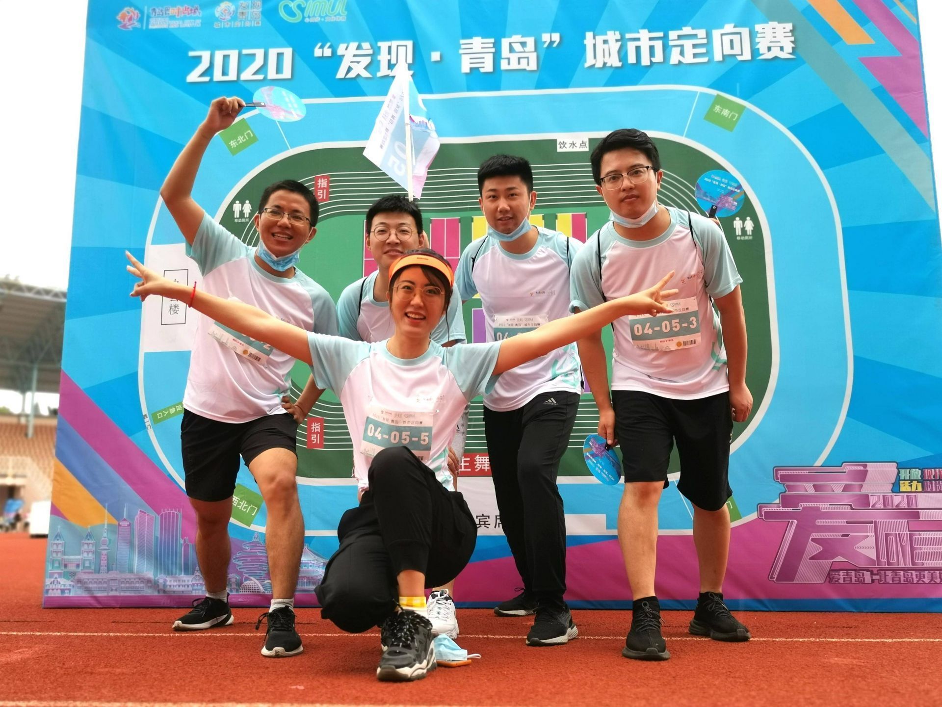 |2020“发现·青岛”城市定向赛8月30日起跑