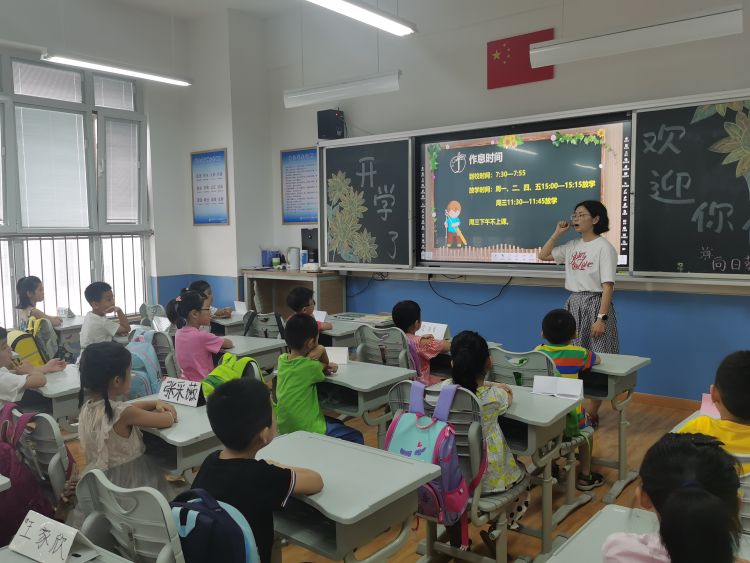 崂山区|新校与“萌新”相遇报到日 青岛崂山区一批新启用中小学迎来“小主人“