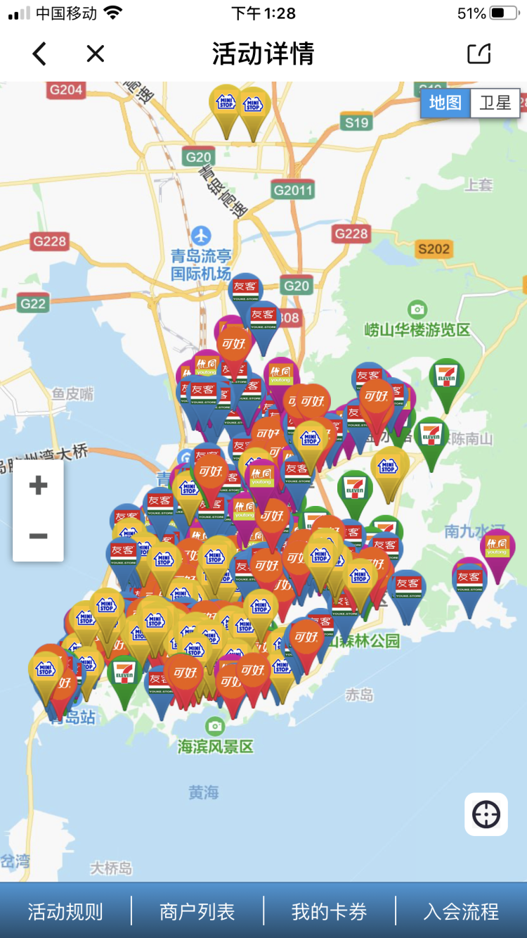 外卖|@外卖小哥等户外劳动者 青岛市总工会喊你们来领“清凉券”
