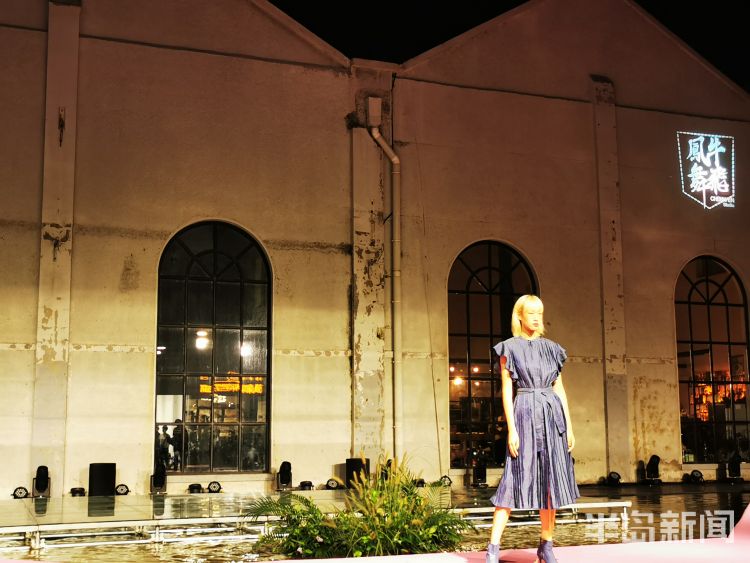 时装周|国际时装周绽放青岛纺织谷 超级牛仔大秀惊艳全场