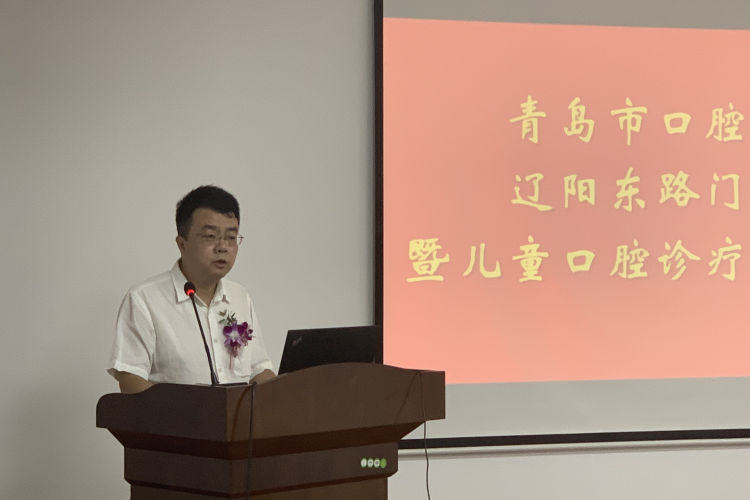 开诊|青岛市口腔医院辽阳东路门诊部正式开诊