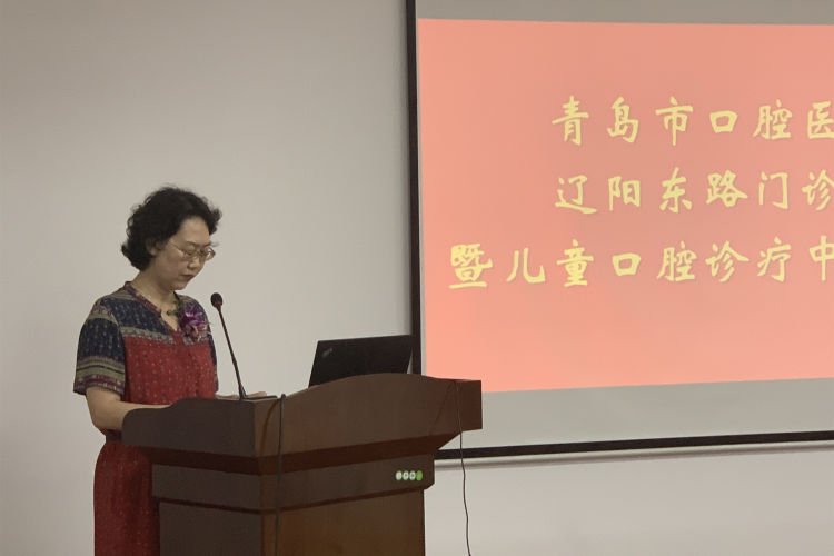 开诊|青岛市口腔医院辽阳东路门诊部正式开诊