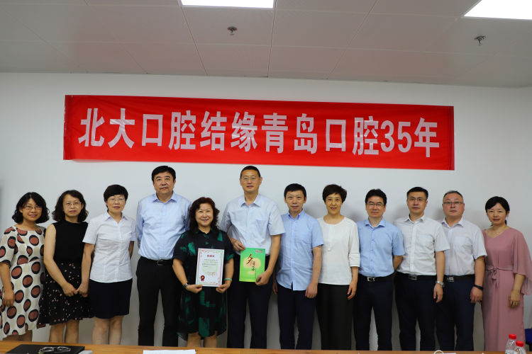 开诊|青岛市口腔医院辽阳东路门诊部正式开诊