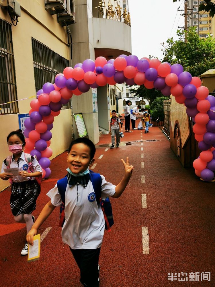 开学|我们开学喽！市南区第二实验小学学生开始新学期生活