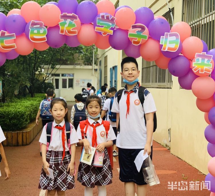 开学|我们开学喽！市南区第二实验小学学生开始新学期生活