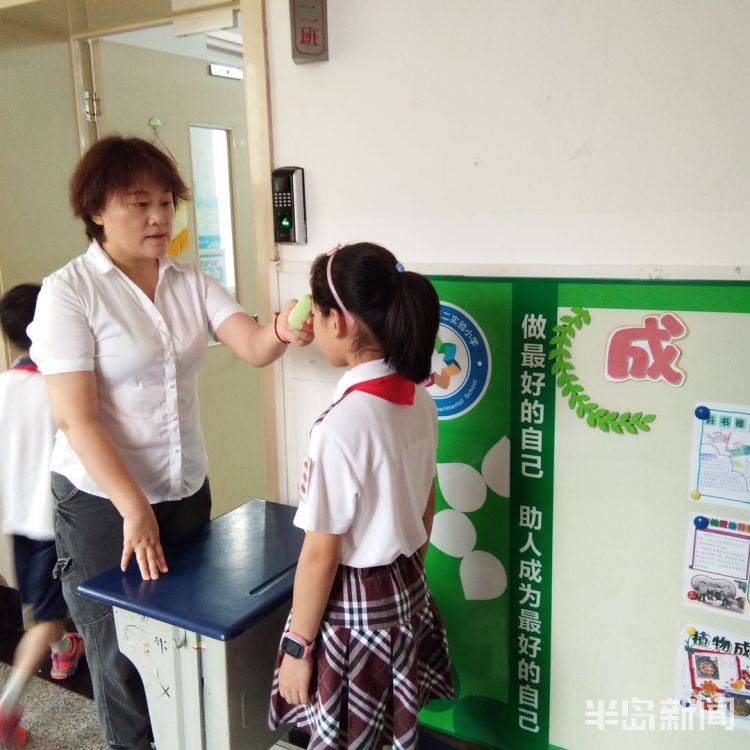 开学|我们开学喽！市南区第二实验小学学生开始新学期生活