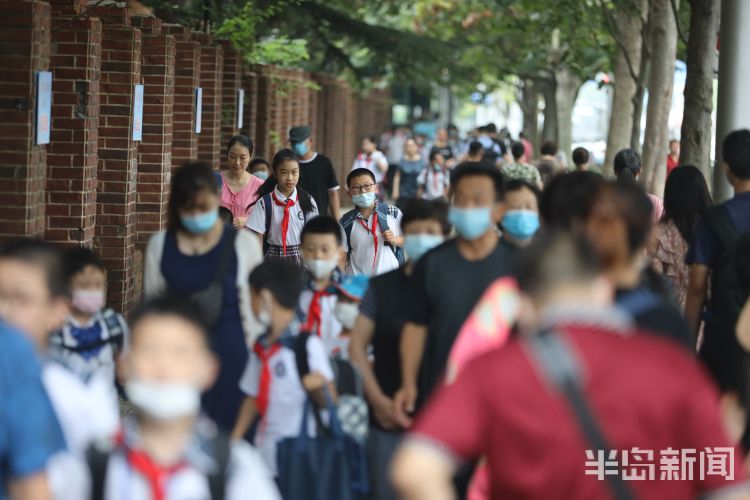 开学|青岛市中小学开学首日 各大学校周围挤满了家长和学生