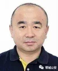 20|菏泽郓城公安悬赏20万 菏泽郓城籍董成允