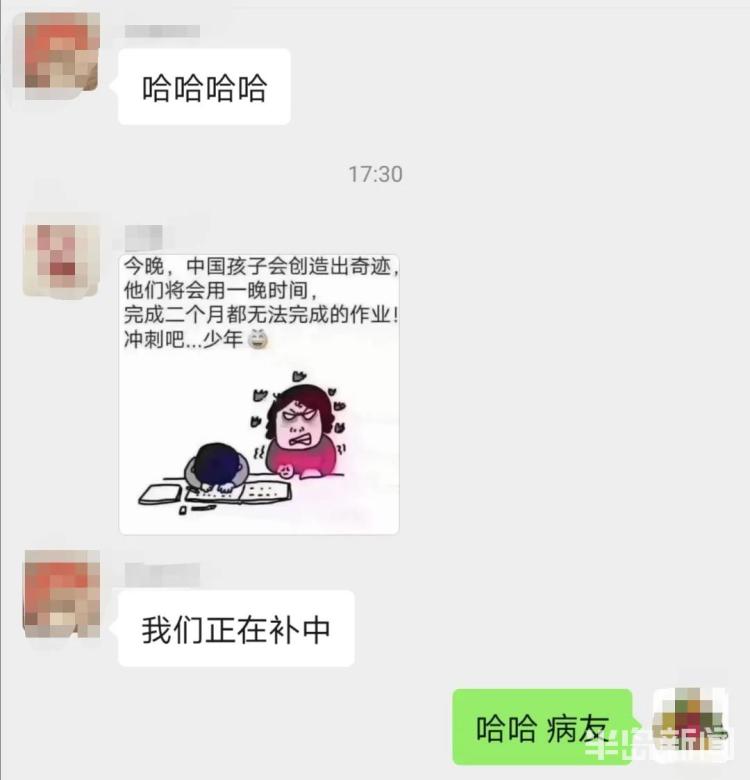开学|青岛中小学开学第一天 有人全程目送、笑靥如花 网友：人的快乐一个开学就足够