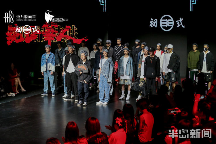 时尚|燃爆青岛时尚圈！青岛国际时装周举行精彩纷呈时装发布秀