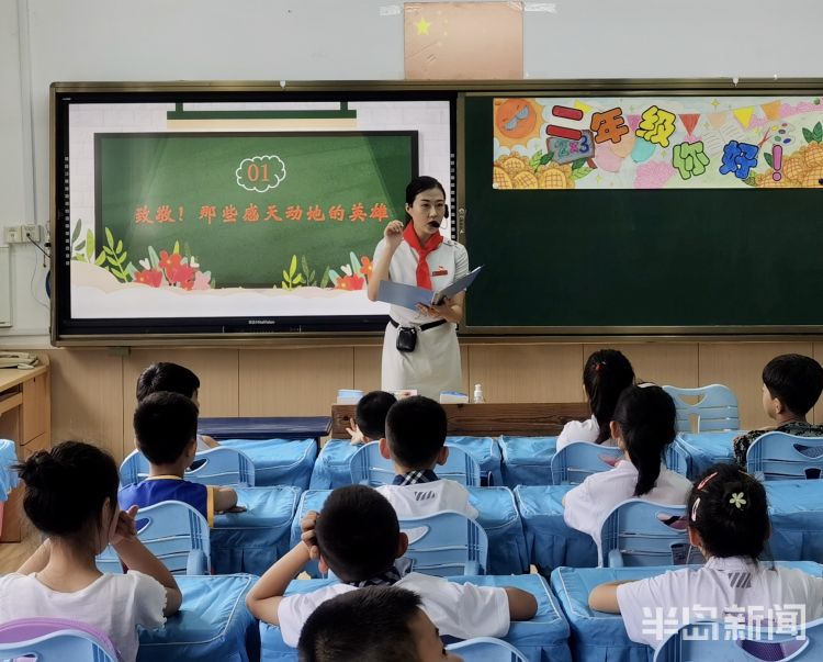 市南区|畅想未来的自己 市南区实验小学举行“慧创城”开学主题活动