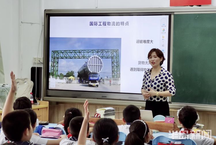 市南区|畅想未来的自己 市南区实验小学举行“慧创城”开学主题活动