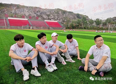 青岛教育|跟爸妈同吃开学第一餐，团建、破冰、朗读一个也不能少……创新学校“开学第一日”又燃又暖