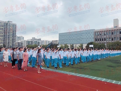 青岛教育|传承勤俭之风 铭记抗战历史 青岛第二实验初级中学举行开学典礼