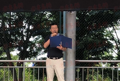 青岛教育|传承勤俭之风 铭记抗战历史 青岛第二实验初级中学举行开学典礼