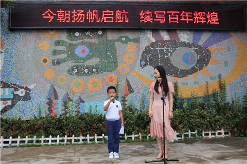 青岛尚德小学|正式开学 青岛尚德小学举行2020秋季开学典礼