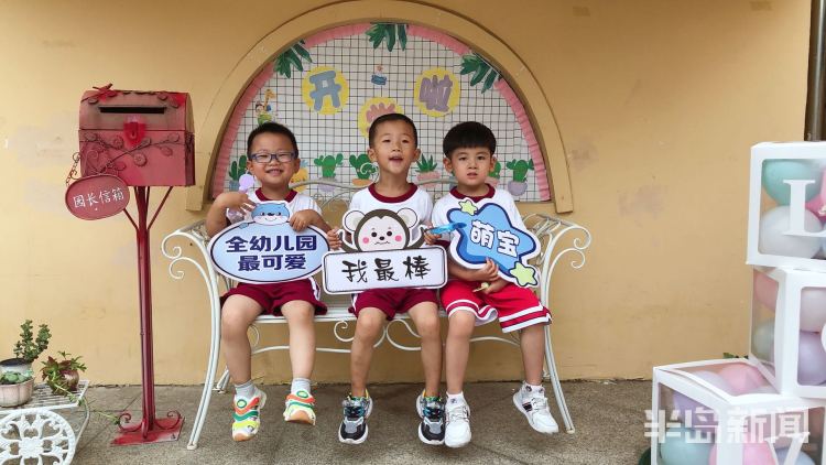 第一课|开学第一课 安全教育进校园