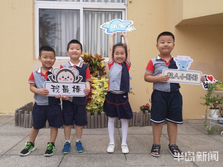 第一课|开学第一课 安全教育进校园