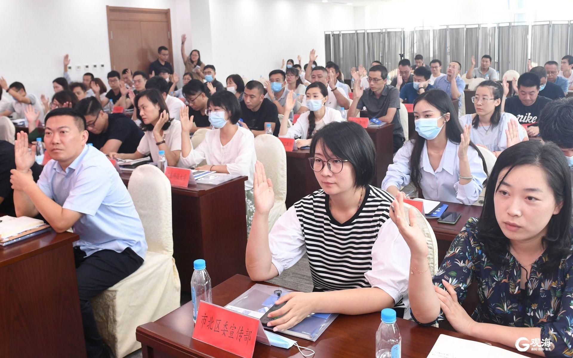 |书写青岛好故事，传递青岛好声音！青岛市自媒体协会成立