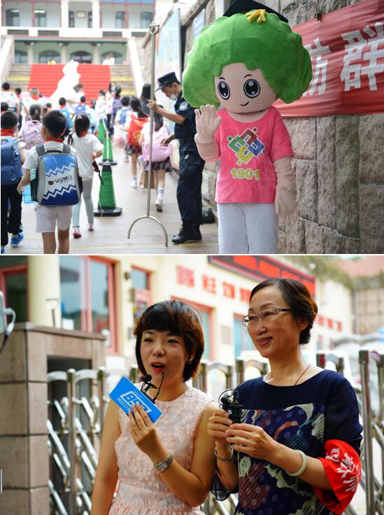 |弘扬抗战精神 深植家国情怀 青岛市实验小学《开学第一课》