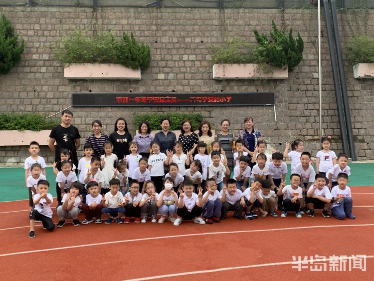 |宁安路小学一年级班主任宫瑞莲分享开学首日感受：立好规矩、养好习惯是首要任务