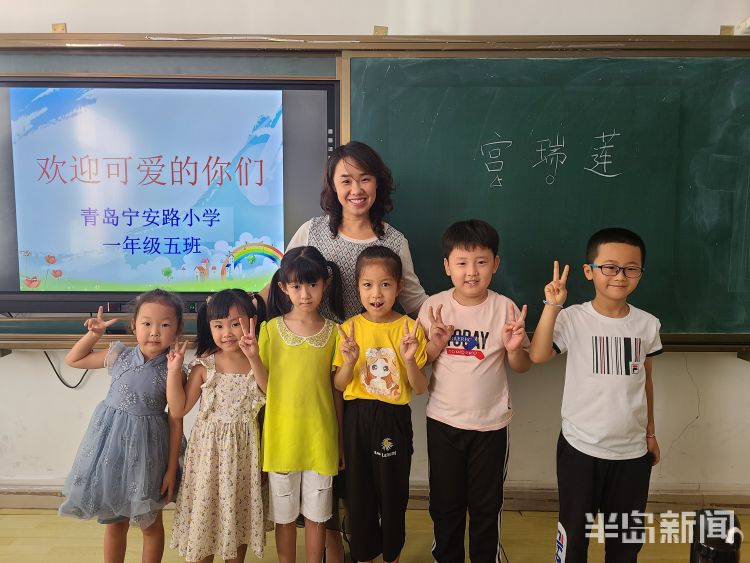 |宁安路小学一年级班主任宫瑞莲分享开学首日感受：立好规矩、养好习惯是首要任务