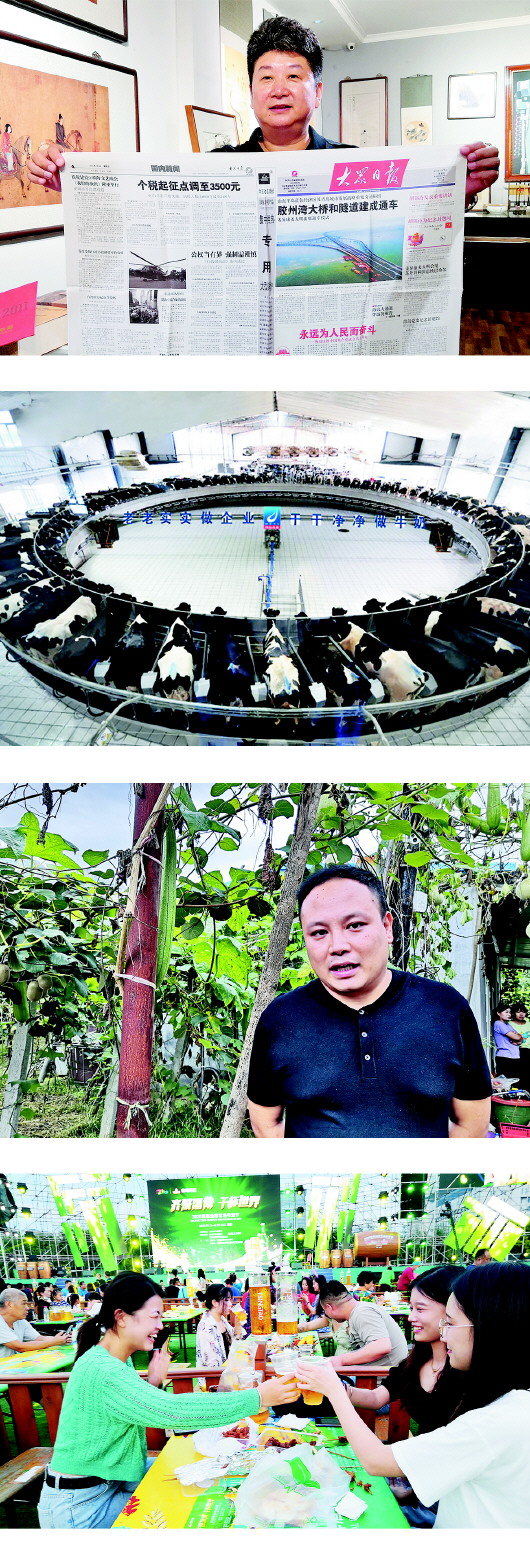 |凤凰涅槃加速崛起 高质量发展看淄博