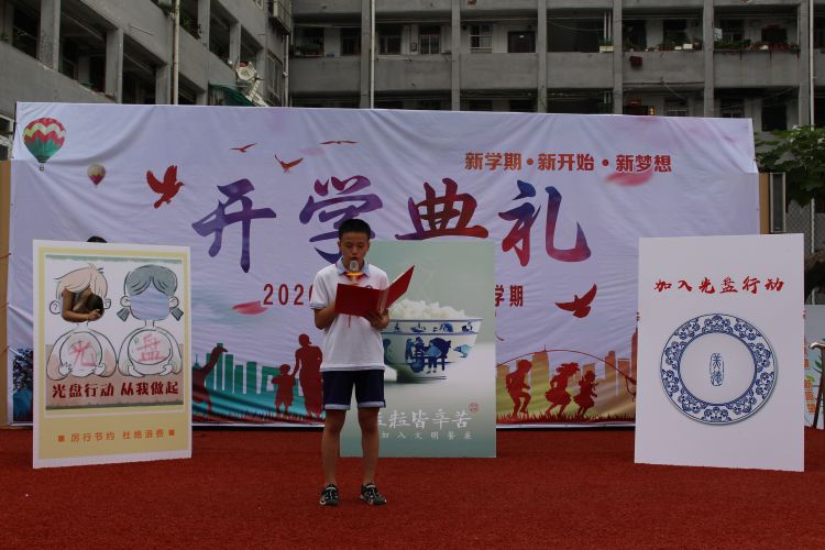 节约粮食|青岛中小学生开学第一课从“节约粮食”做起