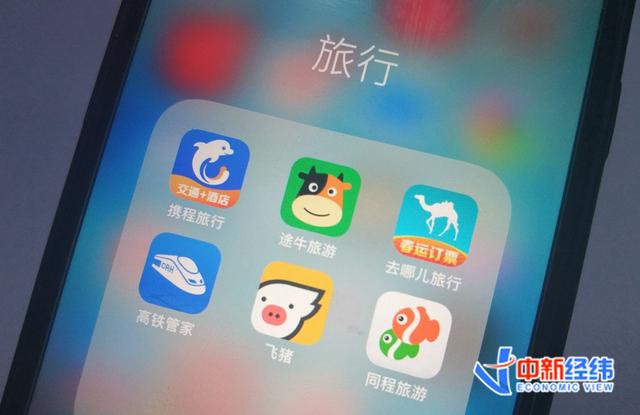 |文旅部：在线旅游网站不得大数据杀熟 10月1日起施行