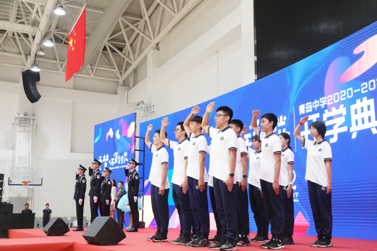 逐梦之旅|青岛中学开学第一天： 颁发百万奖学金 北斗专家进校园