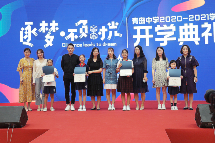 逐梦之旅|青岛中学开学第一天： 颁发百万奖学金 北斗专家进校园