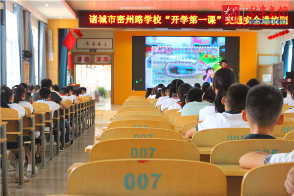 |开学第一课，诸城交警交通安全宣传进校园