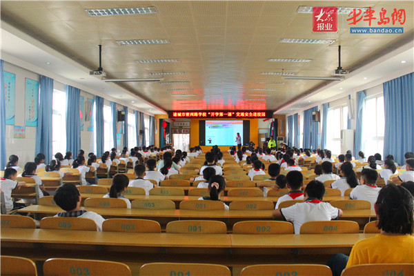 |开学第一课，诸城交警交通安全宣传进校园