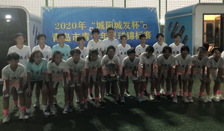 发杯|青岛：城阳城发杯青少年足球赛落幕 多场点球大战扣人心弦