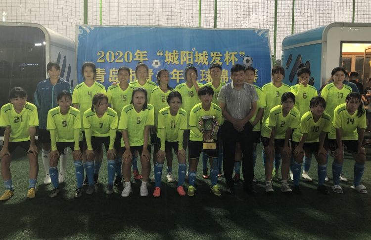 发杯|青岛：城阳城发杯青少年足球赛落幕 多场点球大战扣人心弦