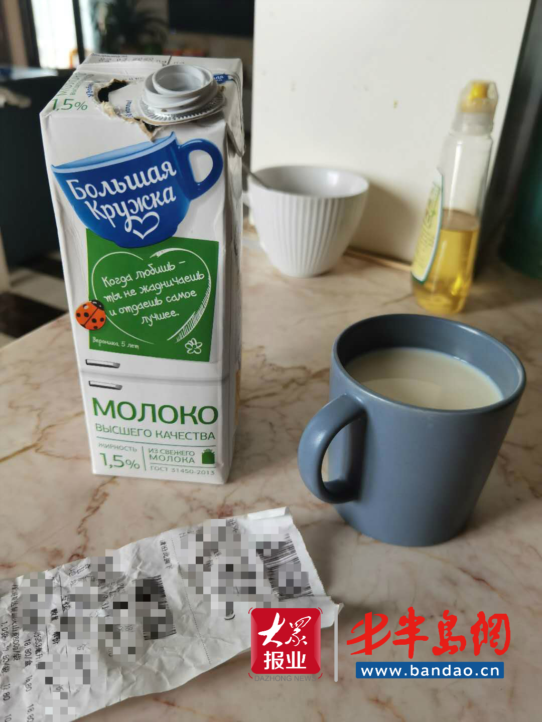 |纯牛奶保质期内变质？大润发潍坊奎文店“无理由退换货”市民不买账
