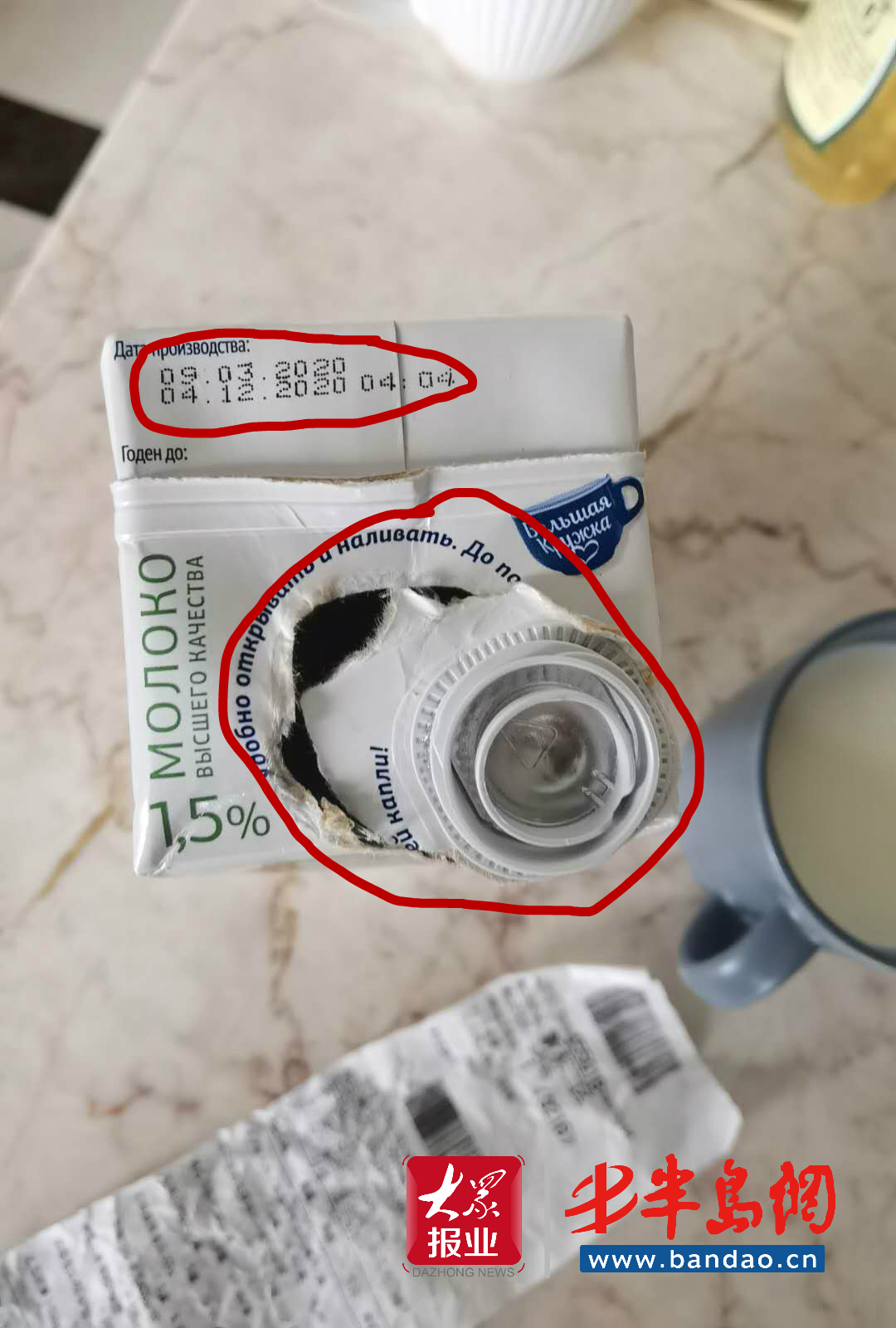 |纯牛奶保质期内变质？大润发潍坊奎文店“无理由退换货”市民不买账