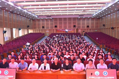 青岛教育|中国海洋大学国管学院2020级研究生开学典礼举行 322名新生开启学习新征程