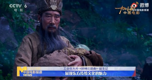 |5G技术赋能电影工业化！北京文化出品的《封神三部曲》备受关注