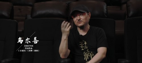 |5G技术赋能电影工业化！北京文化出品的《封神三部曲》备受关注