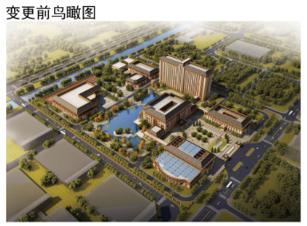 建面|上合国际交流中心规划变更 扩大地下建面、教学综合楼增加一层