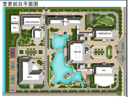 建面|上合国际交流中心规划变更 扩大地下建面、教学综合楼增加一层