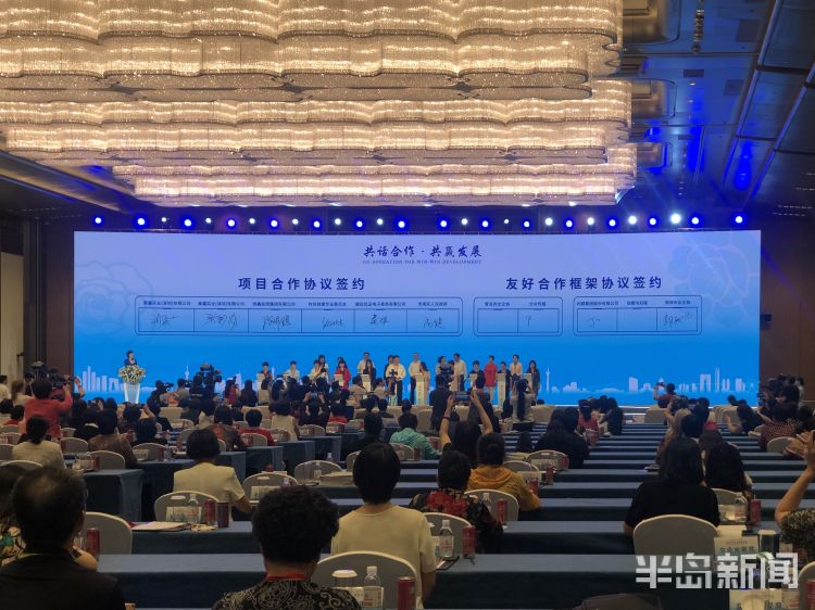 市南区|共话合作共赢发展 全国女企业家带着总投资7.5亿元的项目签约市南区