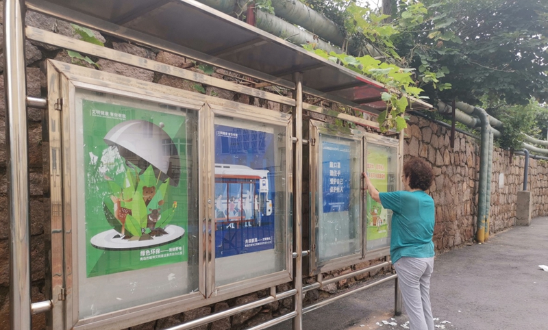 |市北区海伦路街道：“党建+”工作机制推动文明创建基层治理融合发展