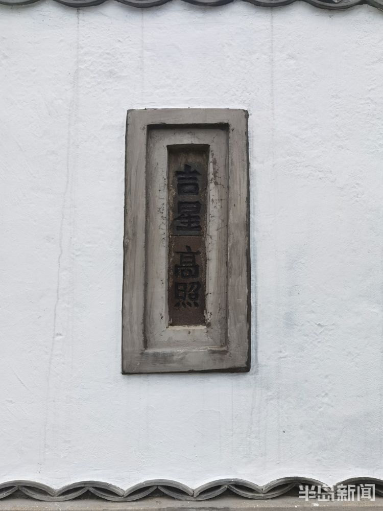 古村落|即墨催诏村：这个墙缝里都塞满历史的“古村落” 要走出“一隅”看世界