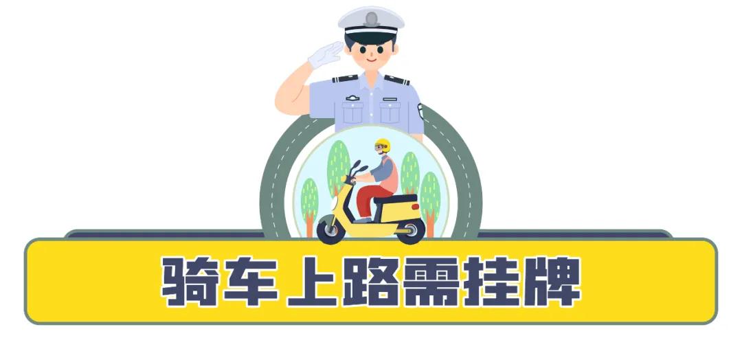 |注意！诸城不按规定悬挂号牌的首张罚单已开出！