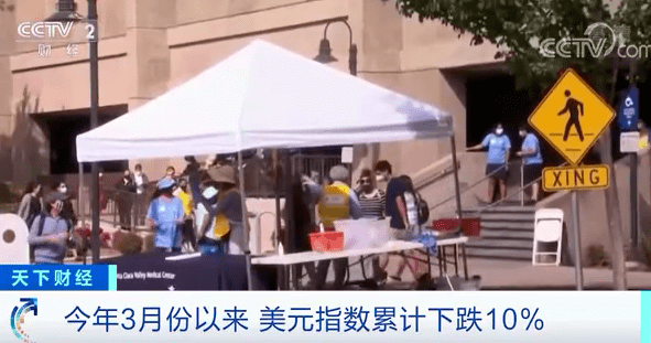 或长|这个“避险天堂”失灵了？美元可能迎来近十年的衰退期