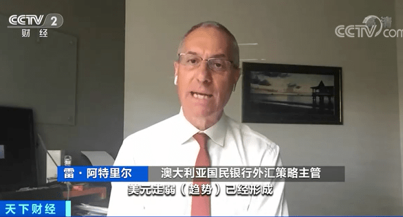 或长|这个“避险天堂”失灵了？美元可能迎来近十年的衰退期