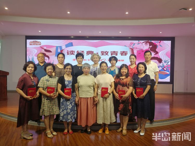 不见不散|2020经典诵读主题公益活动在青岛正式收官